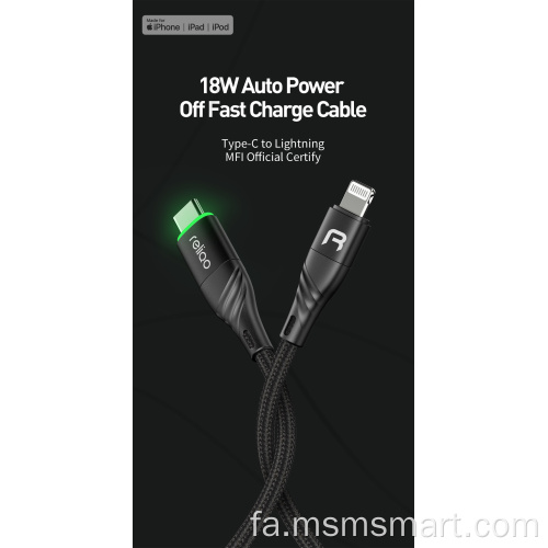 MFI PD CABLE گواهی MFI